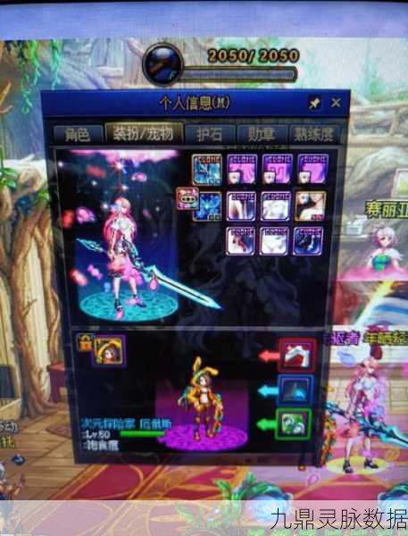 天下手游90级天域武器升级全攻略