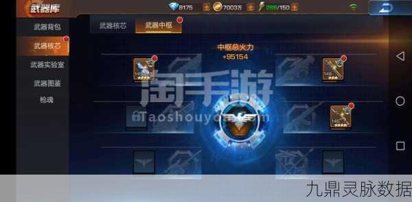 魂斗罗手游,解锁橙枪秘籍大公开