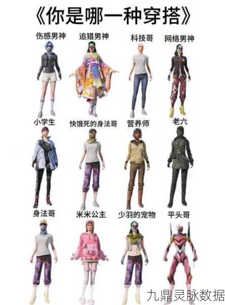 和平精英,腰射与肩射的奥秘与区别