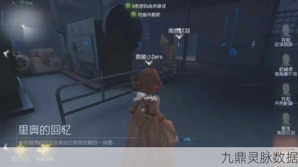 三阶屠夫也疯狂!第五人格巧妙溜人技巧全解析