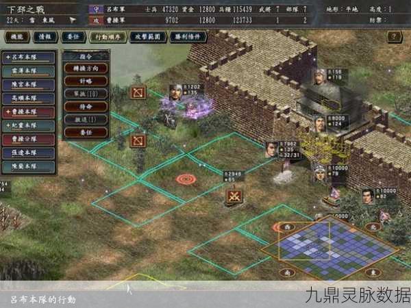 三国志10闪退之谜,玩家如何破局?