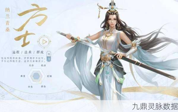 倩女幽魂手游纹饰获取全攻略