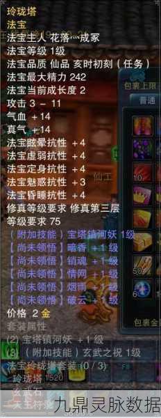 诛仙2手游玲珑塔深度玩法指南