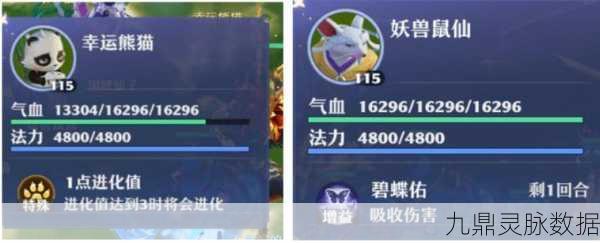 诛仙2手游玲珑塔深度玩法指南