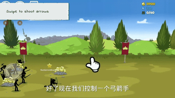 火柴人激战新纪元,超级弓箭手游燃爆你的射击激情