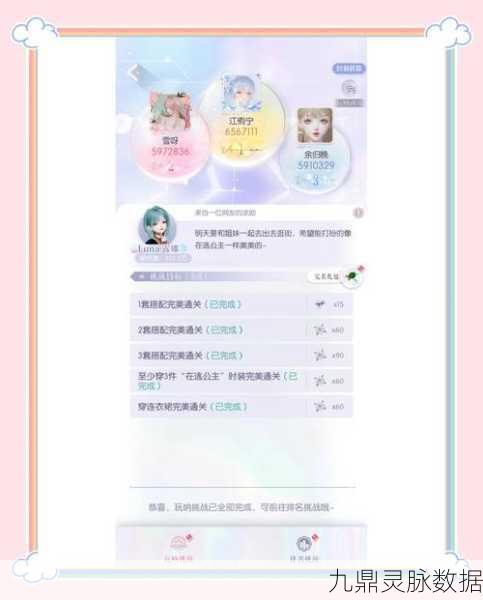 以闪亮之名退出协会全攻略,优雅转身,不留遗憾