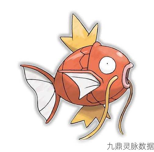 宝可梦大探险鲤鱼王进化揭秘,踏上成为暴鲤龙的征途