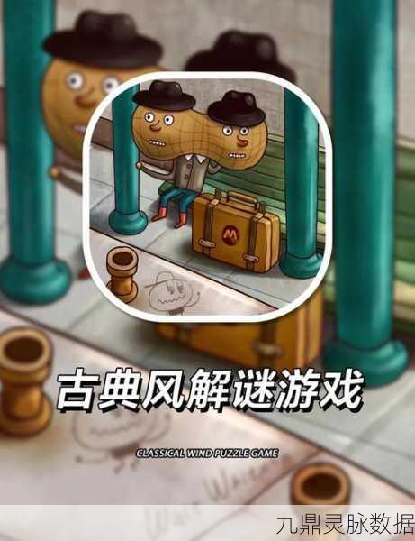 咪莫游戏,点触之间,解谜新境界等你来探索