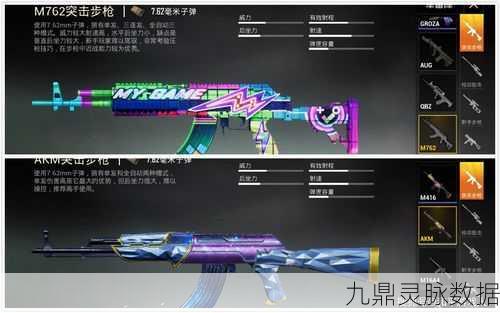 和平精英,探寻战场上的制胜神器——最好用枪械揭秘