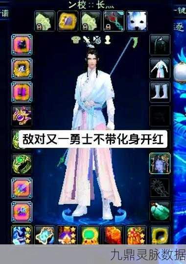诛仙手游深度挖掘,鬼王职业如何攻无不克,阵灵阵容搭配秘籍