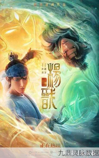 新封神榜217深度攻略,解锁全关卡秘籍与通关智慧