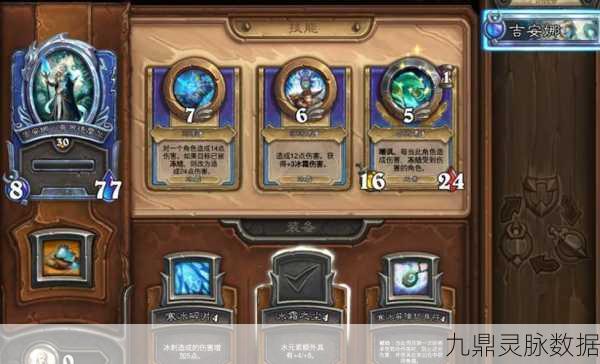 炉石传说佣兵战纪,满级碎片需求大揭秘