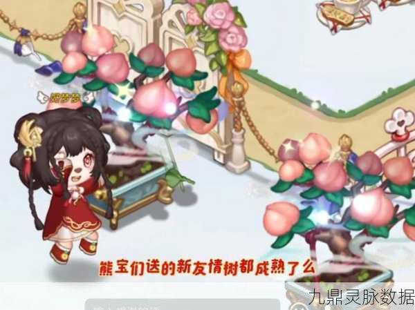 奥比岛,薄雾中的友谊验证,共赴梦幻岛屿的深情之旅