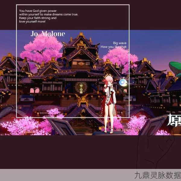 原神探索攻略,揭秘天守阁登顶之路