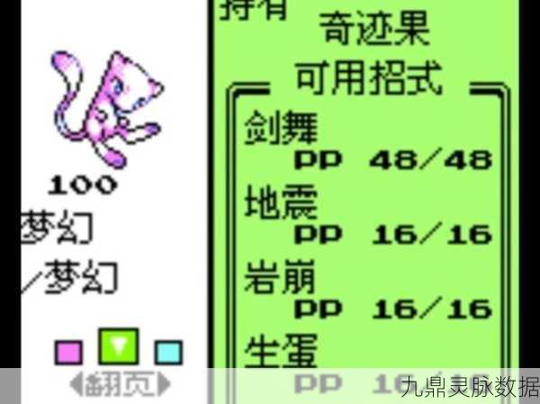 口袋妖怪,解锁连续攻击的艺术与制胜策略