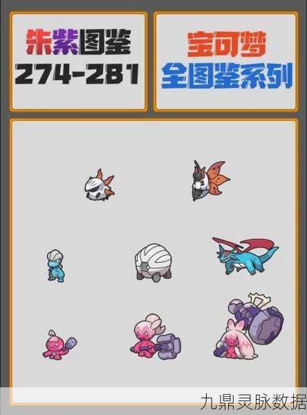 口袋妖怪,解锁连续攻击的艺术与制胜策略