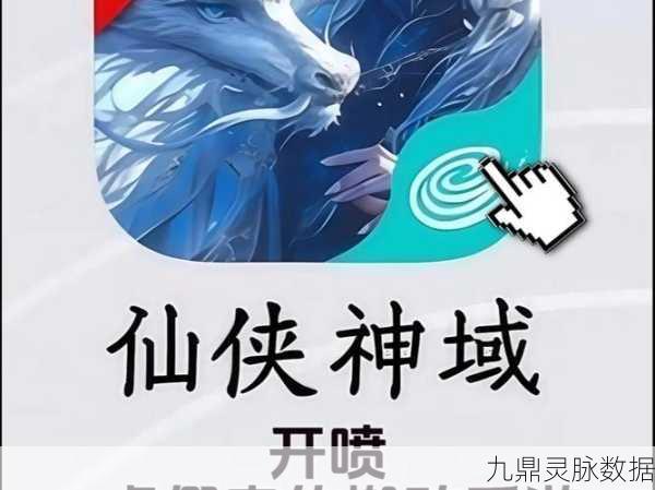 灵域修仙福利满满,正统2D玄幻仙侠冒险启程