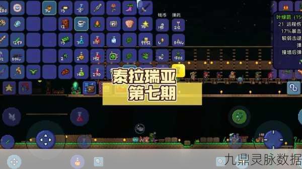 泰拉瑞亚新篇章,探索沉睡渔夫的未解之谜