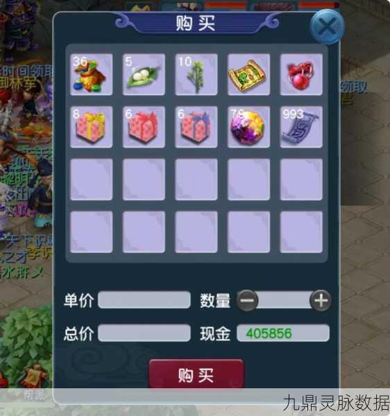 梦幻西游,天竺国副本奖励大揭秘,惊喜连连等你来!