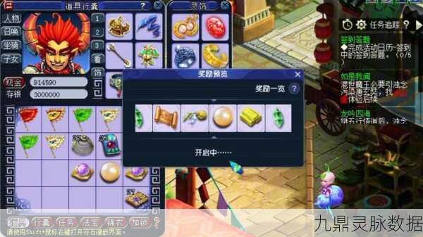 梦幻西游,天竺国副本奖励大揭秘,惊喜连连等你来!