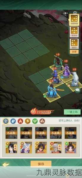 仙剑奇侠传手游全面攻略,揭秘辅助刷元宝与高效银两获取秘籍