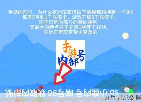 幻塔激活码兑换指南，轻松解锁专属福利
