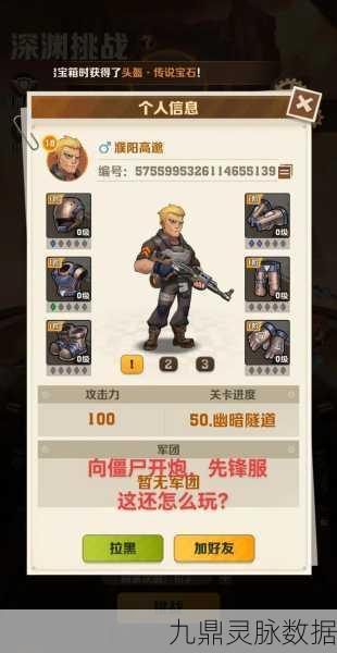 平面僵尸防御，安卓射击新体验，闯关乐趣无极限