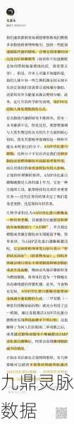 元气骑士，肥料合成秘术与神奇功效全揭秘