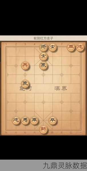 象棋达人残局挑战，第五关深度攻略，智破棋局，决胜千里！