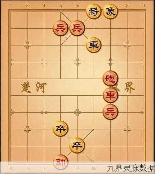 象棋达人残局挑战,第五关深度攻略,智破棋局,决胜千里!