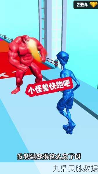 怪物奔跑小队进化，趣味跑酷新体验，冒险闯关乐无边
