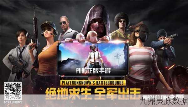 绝地求生全军出击,新春速战速决,战场狂欢限时启幕