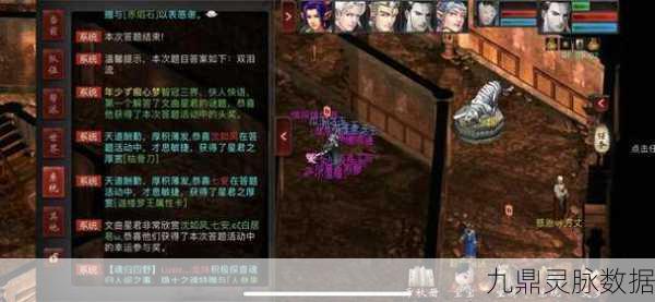 大话西游2套装洗炼揭秘,连击率能否洗出?