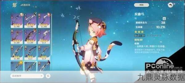 原神反曲弓获取全攻略,从新手到高手的必备指南