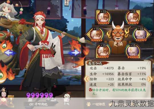 阴阳师SSR食灵，解锁战斗潜能与深度养成新境界