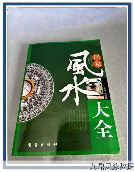 探寻仙剑奇侠传1中的聚宝盆奥秘