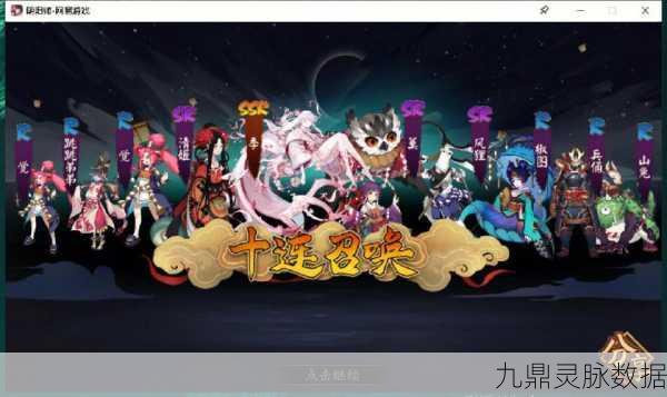 阴阳师之恋，狗粮背后的深情故事，解锁浪漫新篇章
