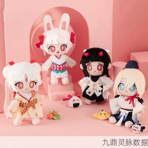 阴阳师棉花娃娃,解锁萌动心弦的神秘美学之旅