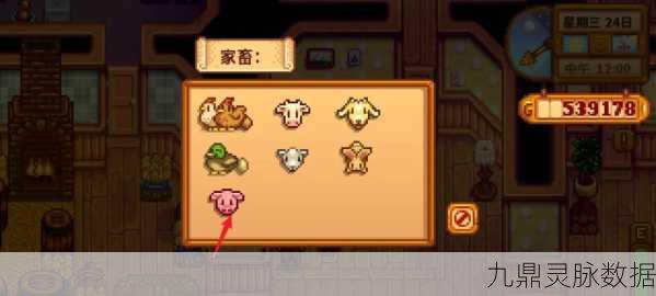 星露谷物语,揭秘松露的奇妙来源与致富秘诀