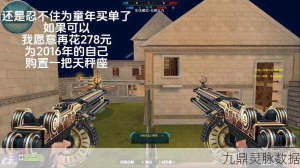 火线精英，解锁关卡挑战的终极秘籍与实战智慧