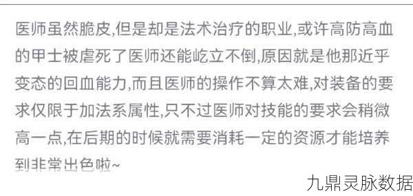 倩女幽魂手游医师灵兽技能性格搭配全攻略