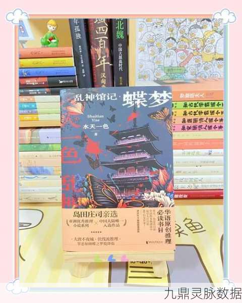花舞蝶衣,穿越古风的趣味冒险解谜之旅