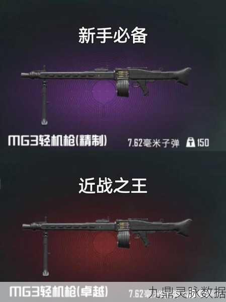 地铁逃生新纪元,抗辐射版电子设备,守护你的健康战场