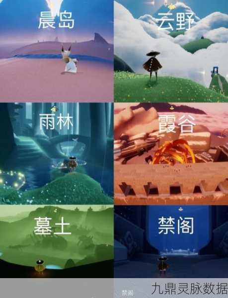 光遇，探索梦幻世界的背后，孩子为何需谨慎