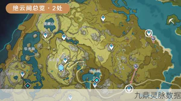 原神夜泊石采集指南，点亮你的探险之旅