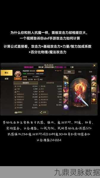 键盘鼠标的魔法,DNF手游录制与操作开启全新纪元