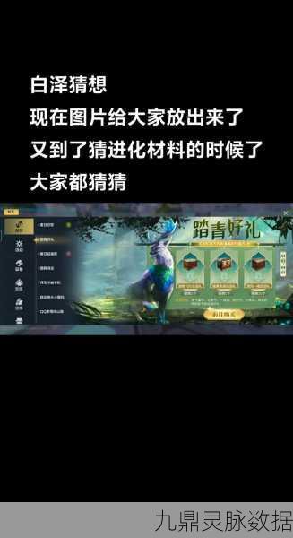 妄想山海雪鲸位置揭秘，深入探寻神秘海域的巨兽踪迹