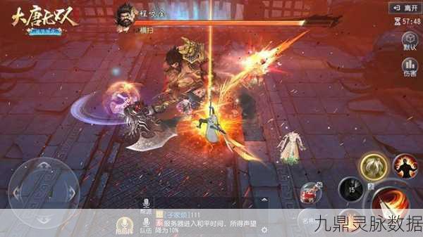 大唐无双2PK王者之争，哪个职业最无解？