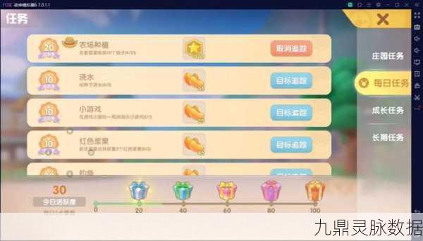 摩尔庄园手游农场主,解锁快速升级秘籍