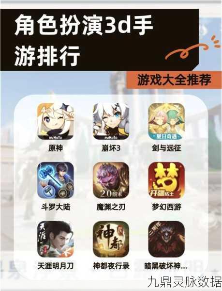 上古密约九天诛魔，沉浸式角色扮演手游新体验